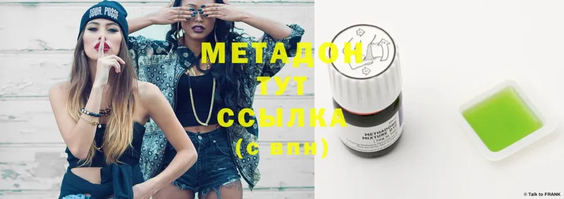 Купить наркотики сайты Талдом mega как зайти  Мефедрон  COCAIN  ГАШ  МАРИХУАНА 