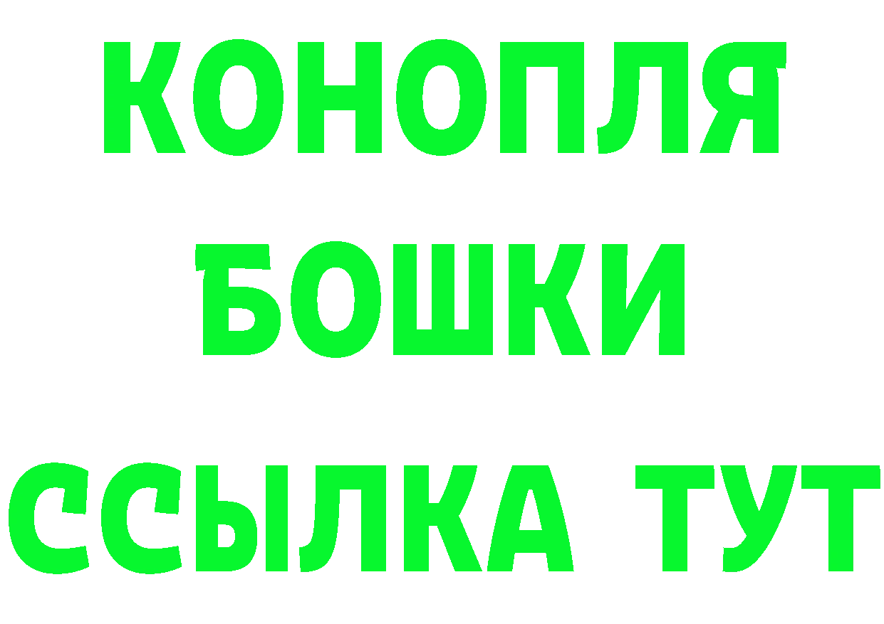 ГАШ гарик как зайти это hydra Талдом