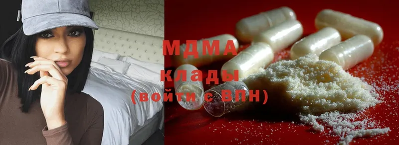 площадка клад  мега зеркало  Талдом  MDMA VHQ 